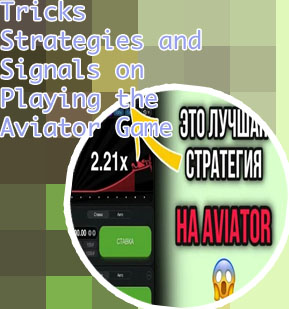 Aviator provably fair
