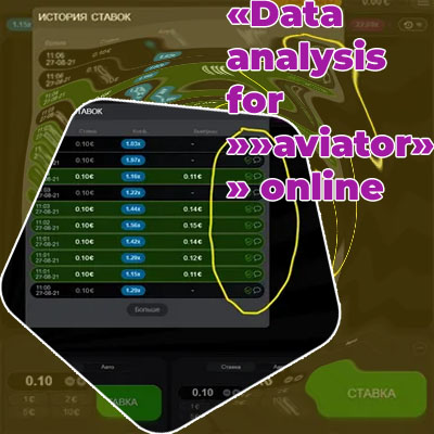 Provably fair calculator aviator